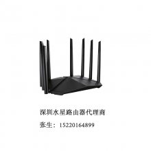 深圳水星路由器代理商 AX6000双频千兆Wi-Fi 6无线路由器 魅影路由