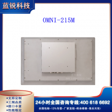 OMNI-215M/15.6 WXGA (1366 x 768) TFT LCD Display