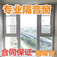 南昌九江鹰潭隔音窗户加装安装pvb夹胶玻璃三四层临街马路噪静音静一方隔音窗