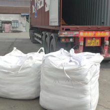 广州到奥地利 冻品物流价格表