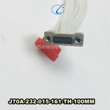 矩形连接器 J70A-232-015-161-TH-100MM J70A-232-009-161-TH-100MM 航空插头