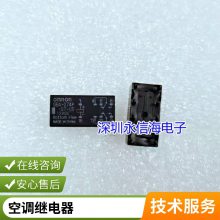 SMI-12VDC-SL-2Cת8***250VAC̵ּHF140FF-012-2ZS
