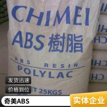 ABS ̨  PA-756S   ڲƷ ҵ