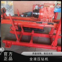 金煤 ZDY1200S矿用全液压坑道钻机 多角度钻进 易操作