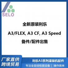 שA3 FLEX 1000ml װ ȫ¹װת ֱ ޾װVCK