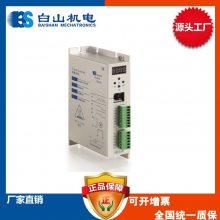 Ӧ  ɽಽDM245M DC24-50V