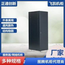 ͼڣTOTEN G26632 ػ 32U UPS