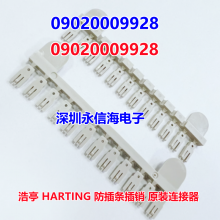 09020009928 ͤ HARTING  ԭװ