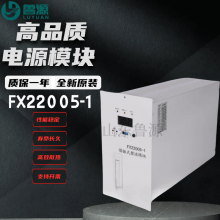 ֱԴģFX22005-1гʽģܿ