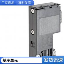 6GK5004-1BD00-1AB2 工业以太网 非网管型 交换机