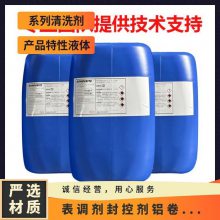 ����BONDERITE C-AK 5800 CASMSDS ��������ؼ�������ϴ��