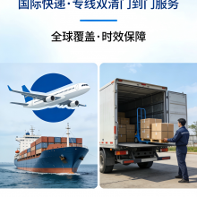 可以发液体到墨西哥国际专线渠道 供应墨西哥极兔专线渠道可接液体门到门运输服务