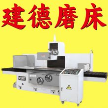 建德磨床KGS-510/512/615/620/630/715/820/830/920/930AHD动柱式