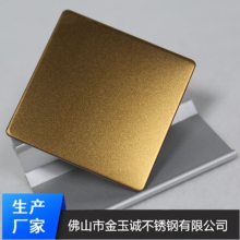 供应珠海彩色不锈钢板/喷砂黄钛金不锈钢线条