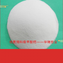 二甲酸钾杀菌抑菌钾离子促生长外观为白色结晶性粉末，流动性好