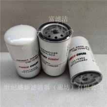 23518482柴油滤芯 底特律发电机组P556916 BF5810 FF5206 TP916富滤洁