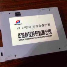 上海华荣QJZ6-200/1140(660)矿用隔爆兼本质安全型真空电磁起动器 真空电磁起动器
