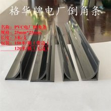 3公分混凝土倒角条 塑料倒角条 打灰可拆卸的电厂倒角模板