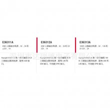 Keysighǵ¿Ƽ E36311A/E36312A/E36313A ·Դ