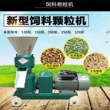 养殖场饲料颗粒机 牛羊秸秆粉料草加工机 制粒机器 振远