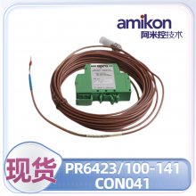 TRICON 3703E