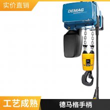 DEMAGŷʽ綯« 綯« «ֱ