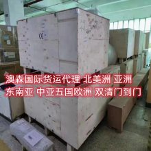 广州到菲律宾物流 大件托运 展品运输2023省市县+乡镇+闪+送时效***