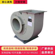 轴流式消防排烟风机秦皇岛不锈钢管道地下车库消防抽烟排风