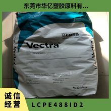 LCP ˹ E488ID 2  ǿ  ȼ õ