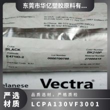 LCP ˹ A130 VF3001 ע ȶ ѧ  õ