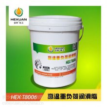 锂基脂白色润滑脂高温黄油 轴承机械大小桶多规格