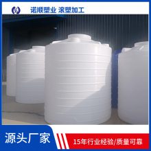 5吨减水剂储罐5立方外加剂塑料桶5方大桶5吨桶