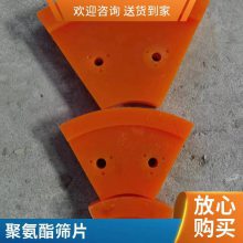 橡塑 抗腐蚀 降噪 聚氨酯筛片 损 规格多样 支持定制