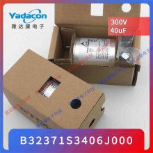 MKK440-D-20-01 B25667C4337A375 3*111.0UF 440VAC EP