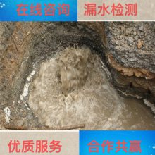 连云港物流园漏水检测如何检测漏点