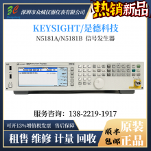 Agilent/ N5181A N5181B 100kHz-6GHz źŷ