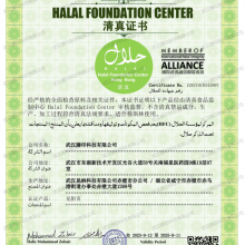 HALAL֤