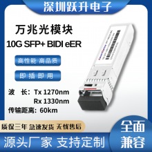 ׹ģ10G SFP+ BIDI 60KM Tx1270nm/Rx1330nm LCӿ