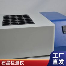 全自动赶酸器升温受热均匀定制孔径孔深智能石墨消解仪