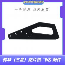 HANWHA SM482 SM481 Ƭȫ֧ŸJ6719050A ˿J7452036A