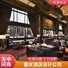 重庆电竞酒店设计 装修 饭店 电竞 嘉宁颂 按需定制 一对一服务