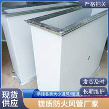 消防管道防排烟防火包裹 硅酸铝纤维柔性防火卷材 阻燃复合型耐高温钢面镁质防火板