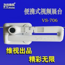 άVS-706չ̨ A3 800ء֧VGAUSBHDMI