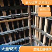混凝土脱模剂 木模脱模油 铝模配件50kg油性 咖色脱模效果佳杭州工厂批发零售