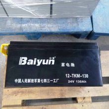  6EVF150 12v/150ah һ  ؾ