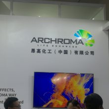 昂高ARCHROMA毛用酸性染料欧泊素金黄 optilan Golden yellow MF-RL