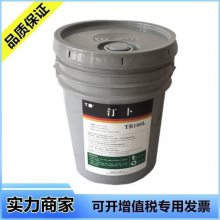 GEA䶳R-744 Oil #2(R744)208L/Ͱ