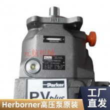 ղHERBORNER 4/HK50-1-130-F-W1 