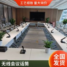 JRLON DH-3400一拖四無線會(huì)議話筒,桌面臺(tái)式鵝頸麥克風(fēng)