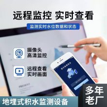 Ұǧ NB-IoT ˮվ Ŷ ʽˮϵͳ